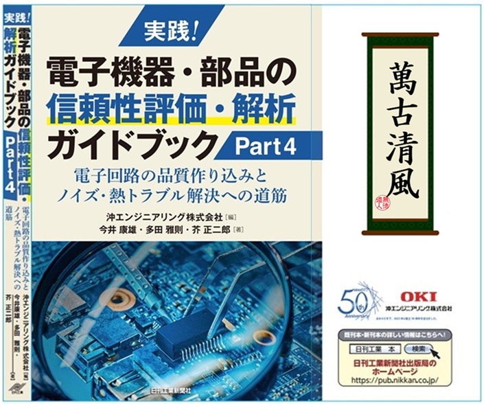 �M�����K�C�h�u�b�NPart4